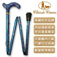 在飛比找ETMall東森購物網優惠-英國Classic Canes 可摺疊收納+調整高低手杖-4