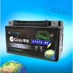 GAMA機車電池 GTX7A-BS【同YTX7A-BS】7號電池 7號電瓶 免保養 AGM密閉型電池 鉛鈣合金 免加水