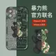 暴力熊iPhone13手機殼11蘋果12pro透明xr女x/xsmax防摔8plus套6/7i13 12 11防摔殼