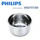 PHILIPS飛利浦 智慧萬用鍋專用不鏽鋼內鍋 HD2777/50