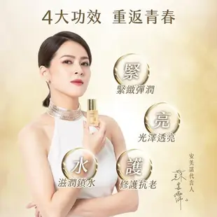 AMIINO安美諾 美白修護霜30ml+煥采菁華油30ml