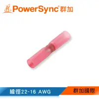 在飛比找momo購物網優惠-【PowerSync 群加】KTT-16P 熱縮對接端子/1