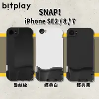 在飛比找蝦皮購物優惠-bitplay SNAP手機殼 iPhone SE2 8 7