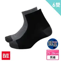 在飛比找momo購物網優惠-【BVD】6雙組-防黴消臭1/2男襪(B518男襪-襪子)