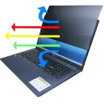 【EZSTICK】ASUS VIVOBOOK 17X K3704 K3704VA 防藍光 防眩光 防窺膜 防窺片