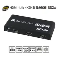 在飛比找PChome24h購物優惠-伽利略 HDMI 1.4b 4K2K影音分配器 1進2出