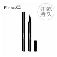 在飛比找蝦皮購物優惠-Elaine Sun伊徠恩極線防水抗暈眼線液 (0.6g)