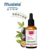 在飛比找蝦皮購物優惠-Mustela慕之恬廊 慕之孕 撫紋修護菁萃(45ml)原撫