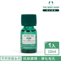 在飛比找momo購物網優惠-【THE BODY SHOP 美體小舖】茶樹精油(10ML/