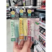 在飛比找蝦皮購物優惠-Revlon 無敵拋光潤唇膏