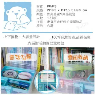 【九元生活百貨】佳斯捷 3256 板豆腐手提收納箱 分格置物盒 整理盒 手提工具箱 MIT