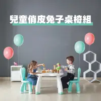 在飛比找momo購物網優惠-【YaYa】兒童遊戲桌椅(遊戲桌 成長桌 兒童桌椅)