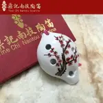 【非凡樂器】台灣南投鼎記陶笛/傳統式中音彩繪六孔系列/C調/各色可選/北區總經銷