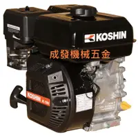 在飛比找蝦皮購物優惠-㊣成發機械五金批發㊣日本 KOSHIN K-180 6HP 