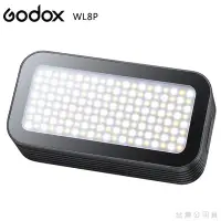 在飛比找Yahoo!奇摩拍賣優惠-EGE 一番購】GODOX【WL8P】IP68防水LED攝影
