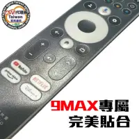 在飛比找momo購物網優惠-【SVICLOUD 小雲】小雲盒子9MAX 原廠遙控器專屬果