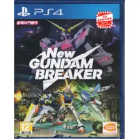 在飛比找蝦皮商城優惠-PS4遊戲 新 鋼彈創壞者 New Gundam Break