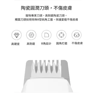 Pawbby 寵物局部剃毛器【台灣現貨+售後保固】貓狗腳掌修毛 寵物剃腳毛 電剪 寵物剃毛 貓咪剃毛 狗狗剃毛 小米有品