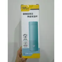 在飛比找蝦皮購物優惠-全新CookPower鍋寶 超真空陶瓷保溫杯 370ml