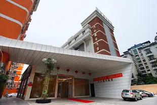 六和假日酒店(珠海香洲港日月貝店)Liuhe Holiday Hotel (Zhuhai Xiangzhougang Riyuebei)