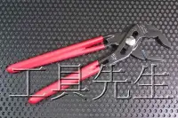 在飛比找Yahoo!奇摩拍賣優惠-含稅價／UU4150NA【工具先生】日本蝦牌～LOBSTER