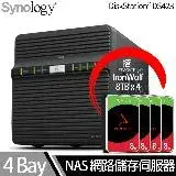 在飛比找遠傳friDay購物精選優惠-Synology群暉科技 DS423 NAS 搭 Seaga