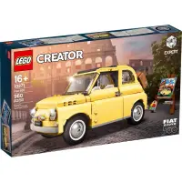 在飛比找蝦皮購物優惠-LEGO 10271 飛雅特 Fiat 500 創意系列 樂