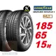 【GOODYEAR 固特異】ASSURANCE DURAPLUS 2 舒適耐磨輪胎 185/65-15-2入組