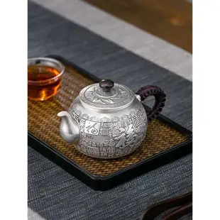 銀器時代 百福款純銀S999銀壺 手工純銀泡茶壺家用功夫茶具煮茶壺