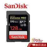 SANDISK EXTREME PRO SDXC V30 128GB 記憶卡 170MBS 蝦皮直送