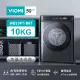 【VIOMI 雲米】10KG自動投劑WIFI洗脫烘變頻滾筒洗衣機(WD10FT-B6T)