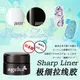 日本ageha Gel光療膠sharp liner 拉線膠 彩繪膠美甲店專用甲油膠