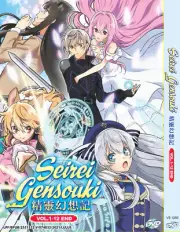 ANIME DVD SEIREI GENSOUKI VOL.1-12 END *ENGLISH SUBTITLE**REGION ALL*