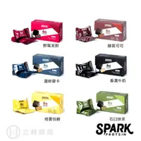 在飛比找樂天市場購物網優惠-spark protein Spark Bite 優蛋白巧克