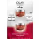 OLAY 緊緻空氣感面霜 48公克 X 2入