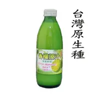 在飛比找ETMall東森購物網優惠-【福三滿】100%台灣香檬原汁300mlx3瓶