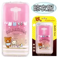 在飛比找博客來優惠-Rilakkuma 拉拉熊 ASUS ZenFone 2 L