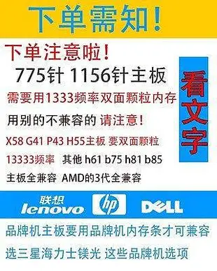 【熱賣下殺價】華碩原裝拆機H55 P55主板 華擎映泰技嘉 LGA1156針臺式機電腦主板