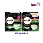 靠得住抑菌好眠褲2片-XL （原箱一箱16包）