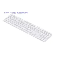 在飛比找Yahoo!奇摩拍賣優惠-鍵盤膜 適用于imac鍵盤保護套iMac妙控鍵盤鍵盤ipad