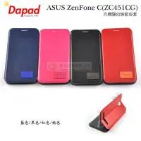 在飛比找Yahoo!奇摩拍賣優惠-w鯨湛國際~DAPAD原廠 ASUS ZenFone C (