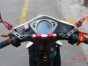踏板摩托車改裝配件龍頭車把鏡子平衡外置燈手機支架鬼火把手橫桿[獅子機車部件]