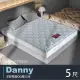 DANNY涼感雙線QQ獨立筒 雙人5尺