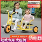 🔥台灣熱賣DIY🔥幼兒園三輪車腳踏車2-8嵗寶寶雙人單車可帶人戶外玩具清倉