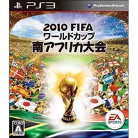 在飛比找蝦皮購物優惠-遊戲歐汀:PS3 FIFA 世界盃足球賽2010