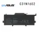 電池適用ASUS C31N1602 Zenbook UX330 UX330U UX330UA/UAK筆記型電池