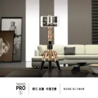 在飛比找momo購物網優惠-【Momax】Tripod PRO5-42CM(自拍棒/單腳