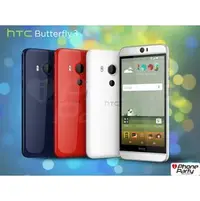 在飛比找PChome商店街優惠-【可刷卡分12~24期0利率】HTC Butterfly 3