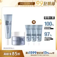 在飛比找momo購物網優惠-【Neutrogena 露得清】肌緻新生A醇乳霜50g+眼霜