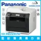 國際牌 Panasonic KX-MB2235TW 雷射多功雙面複合機 列印 影印 掃描 傳真 PC-FAX